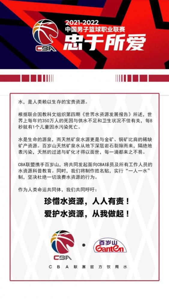 A组：拜仁锁定小组头名，下场哥本哈根和加拉塔萨雷胜者将出线。